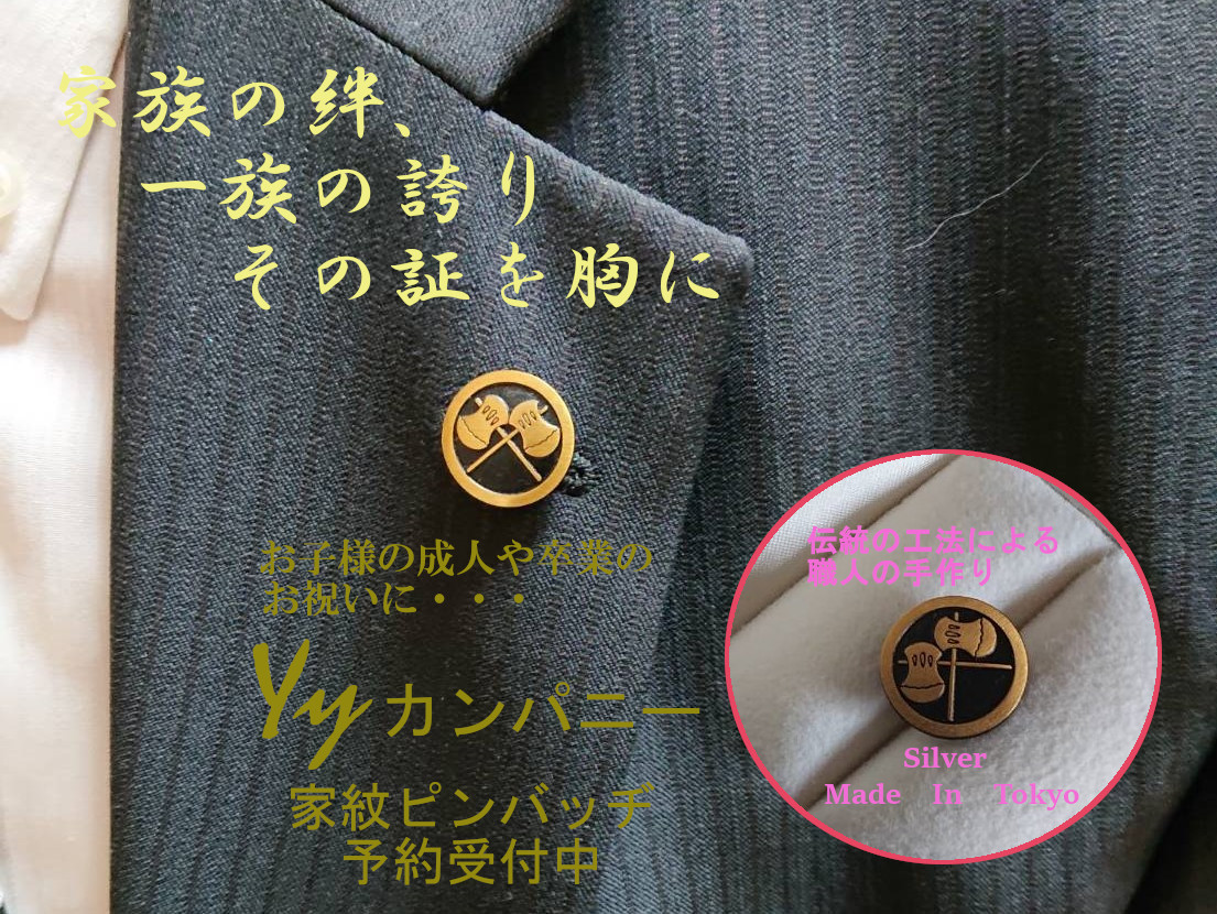 今月のキャンペーン情報です キャンペーン情報