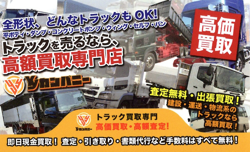 キャンペーン情報です キャンペーン