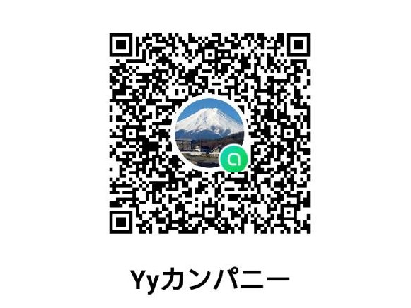 オープンチャット登録 オープンチャット登録はこちら