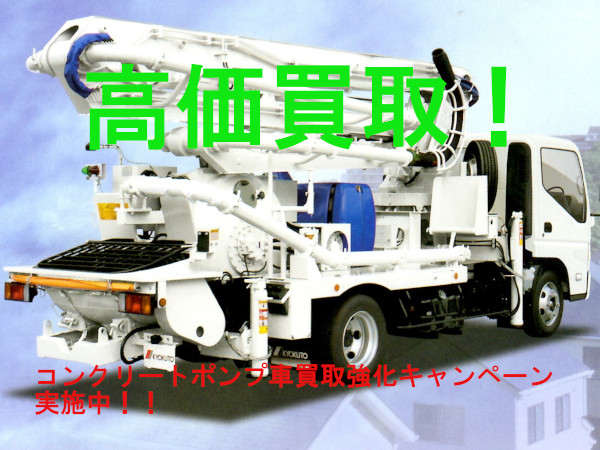 今月のキャンペーン情報です キャンペーン情報